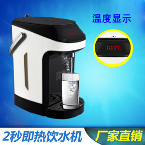 開家電店指南 小型飲水機采購、價格與供應商全解析