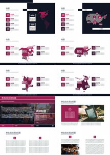 2019年商務通用公司簡介 結(jié)合市場分析與產(chǎn)品銷售的電子商務經(jīng)營策略