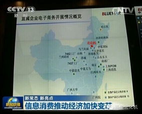 中國化工集團電商亮相央視新聞聯(lián)播 藍星北化機引領營銷創(chuàng)新，開啟工業(yè)品電商新時代