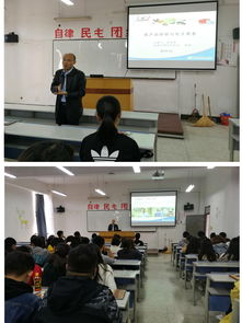 農(nóng)商管理學院舉辦2019屆涉農(nóng)專業(yè)畢業(yè)生新型職業(yè)農(nóng)民創(chuàng)新創(chuàng)業(yè)培訓——聚焦農(nóng)產(chǎn)品營銷與電子商務經(jīng)營